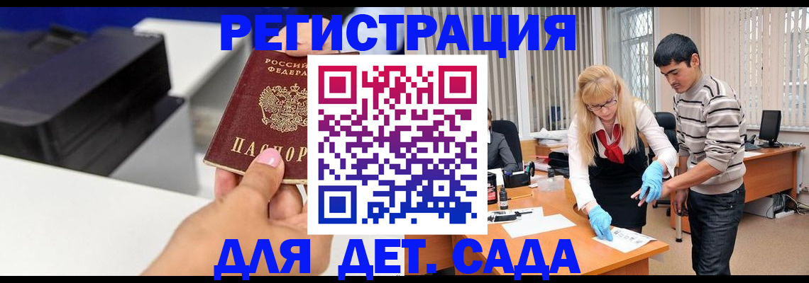 форма 3 в Инзе